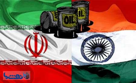  آغاز پرداخت بدهی نفتی هند به ایران