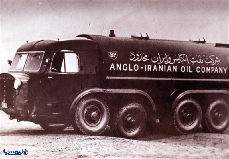 تاریخ/ سالروز خلع ید انگلیس از صنعت نفت ایران
