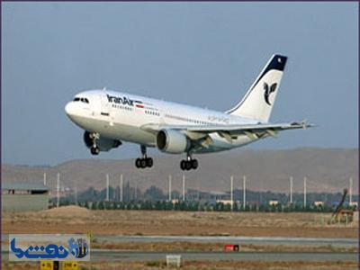 پرواز تهران - بیرجند به دلیل نقص فنی به فرودگاه مهرآباد بازگشت