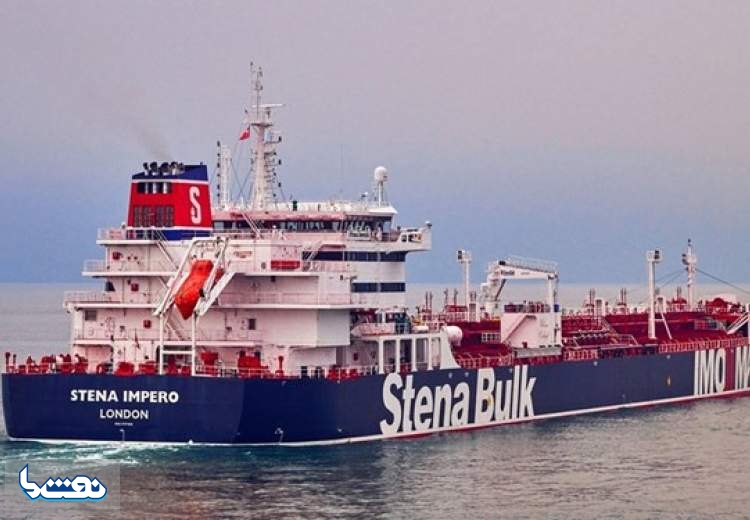 نفتکش stena impero