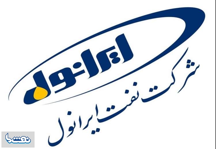 ایرانول