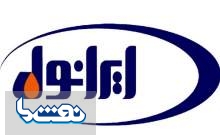 ایرانول