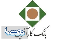 بانک کارآفرین