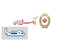 بانک ملی