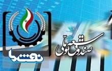 سهم صندوق توسعه ملی از درآمدهای نفتی