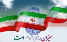 همه آنهایی که در کمین پاستور ۱۴۰۰ هستند