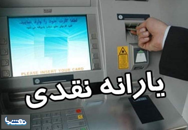 کسر اقساط وام یک میلیونی کرونا از این ماه