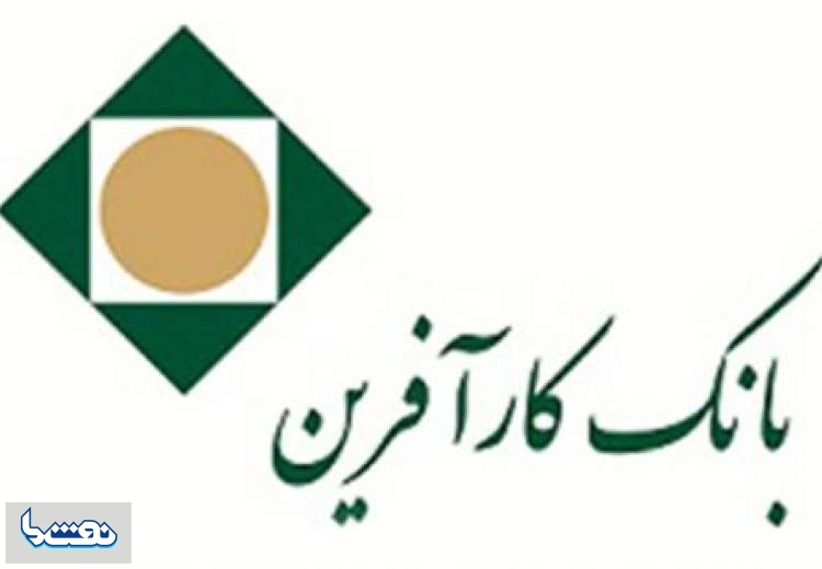 بانک کارآفرین