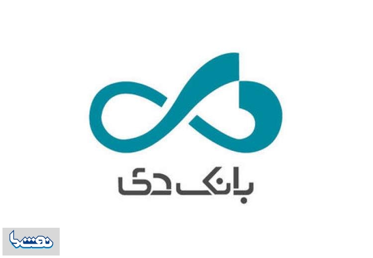 بانک دی