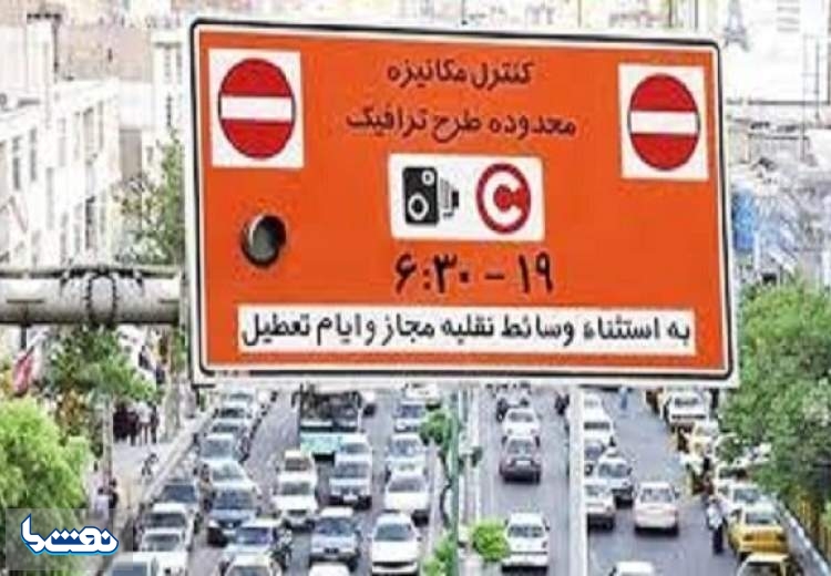 اول شهریور؛ پایان اعتبار طرح ترافیک خبرنگاری