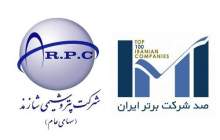 IMI-۱۰۰ پتروشیمی شازند