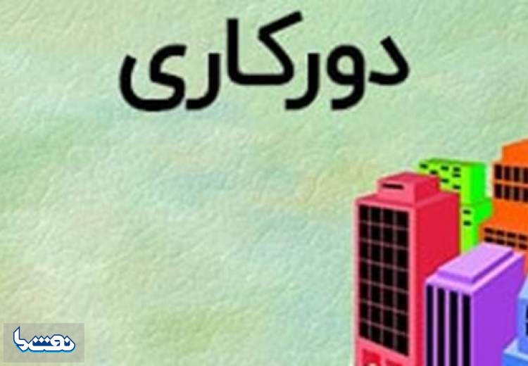 جزئیات «دورکاری» کارمندان تهرانی اعلام شد