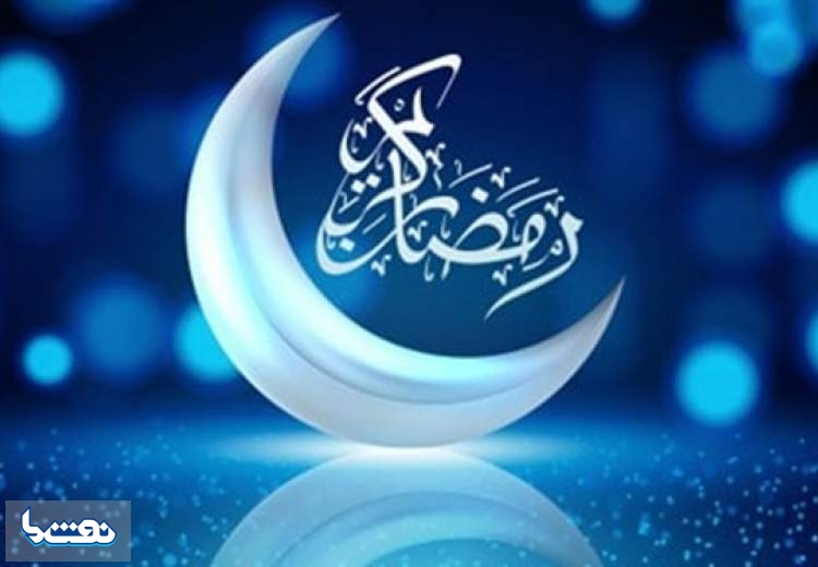 دعای روز اول ماه مبارک رمضان