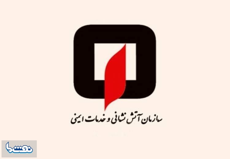 آزمون‌های استخدام آتش‌نشانی برگزاری نمی‌شود