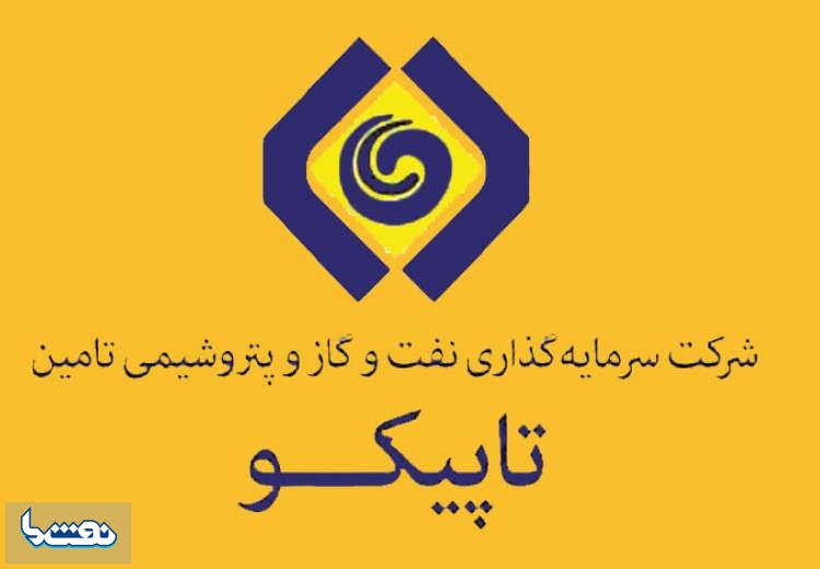 اصرار به ماموریت به وزرات کار و بازنشستگی در شستا