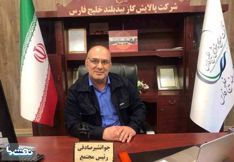 آنتی فوم ایرانی مهمان جدید بیدبلند خلیج فارس