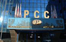 پیروزی PCC در یک پرونده حقوقی