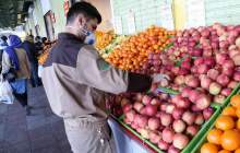 میادین میوه و تره بار تهران فردا باز هستند