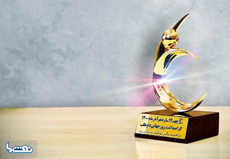 هلال احمر از NPC تقدیر کرد