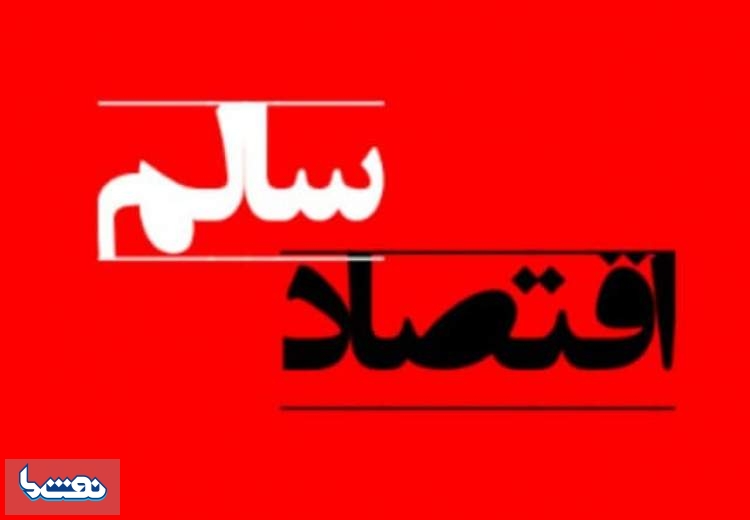 رسانه ی ضدِّ فساد مورد حمله سایبری قرار گرفت