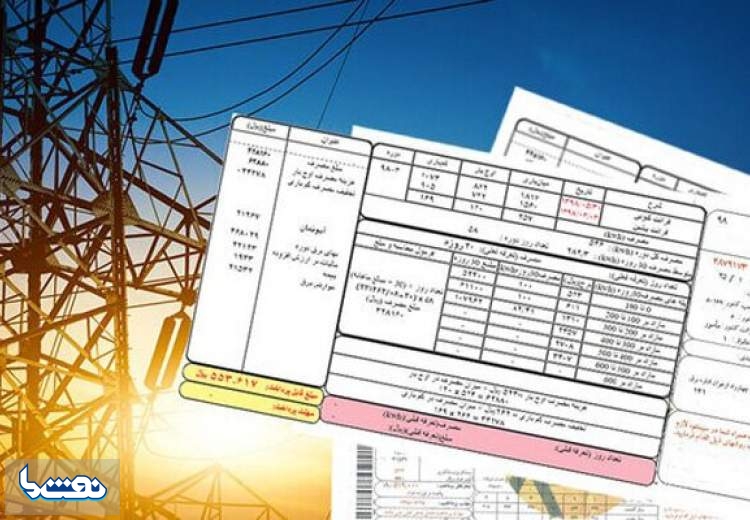 جزئیات کاهش یارانه برق مشترکان پرمصرف