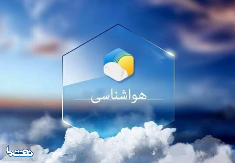 هوای تهران هفته آینده خنک می‌شود