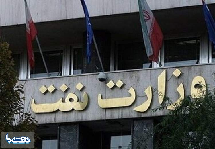 علت انصراف برخی ایثارگران نفت از تبدیل وضعیت