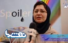 ساخت دستگاه تشخیص آلاینده های هیدروکربنی از راه دور  <img src="/images/video_icon.png" width="16" height="16" border="0" align="top">