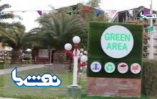 فرهنگ سازی زیست محیطی پتروشمی فن آوران با پروژه " Green Area" + فیلم  <img src="/images/video_icon.png" width="16" height="16" border="0" align="top">