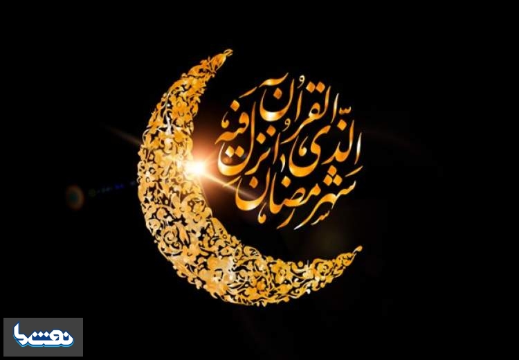 دعای روز هفدهم ماه مبارک رمضان