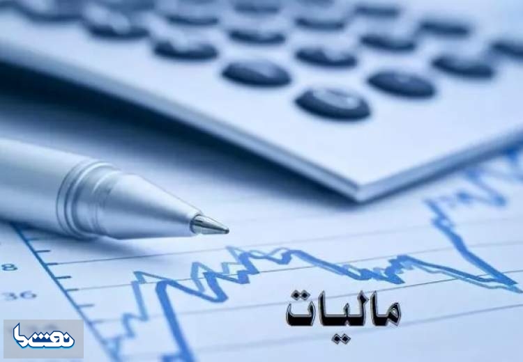 ابلاغ نحوه اخذ مالیات از سود سپرده های بانکی