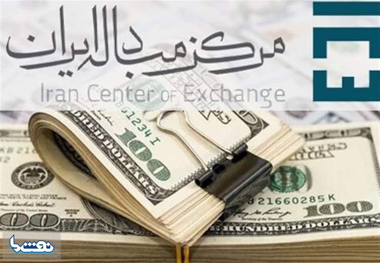 کاهش قیمت دلار و یورو در مرکز مبادلات ارزی