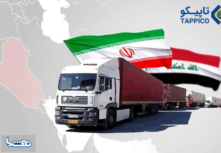 نشست معرفی بازارهای صادراتی به میزبانی تاپیکو