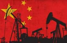 واردات نفت چین از روسیه افزایش یافت