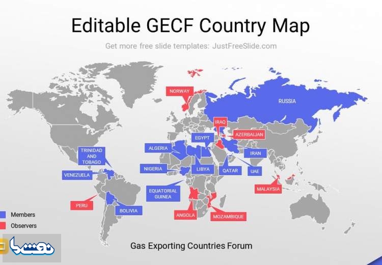 کدام کشورها عضو مجمع صادرکنندگان گاز هستند؟