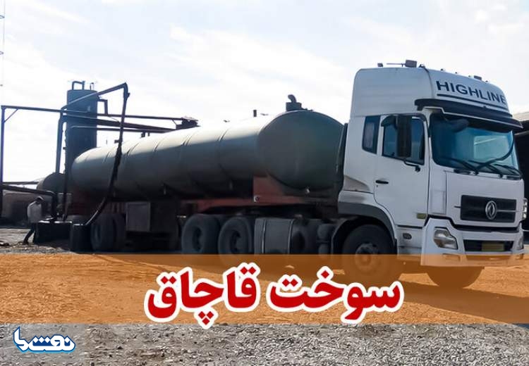 ترکیب موثر برای جلوگیری از قاچاق فرآورده