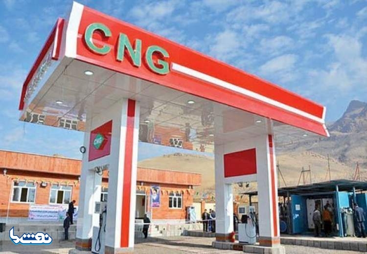 اعتراض جایگاه‌داران CNG به عدم پرداخت حق‌العمل جدید