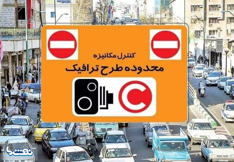 آغاز ثبت نام طرح ترافیک خبرنگاری از امروز