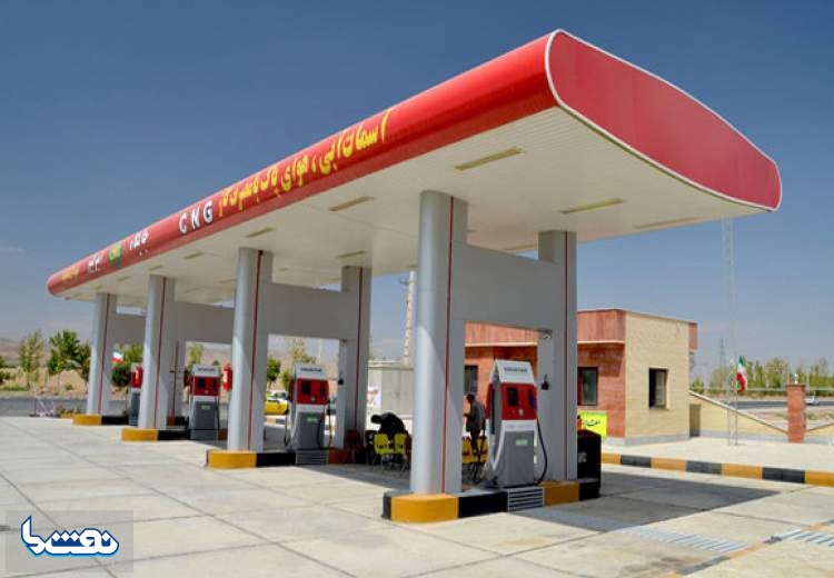 کدام استان‌ها بیشترین جایگاه‌ CNG را دارند؟